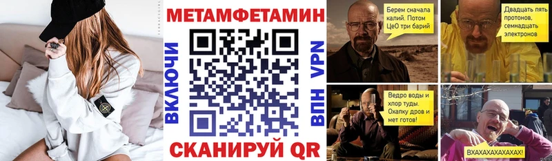 Амфетамин VHQ  наркота  Ногинск 