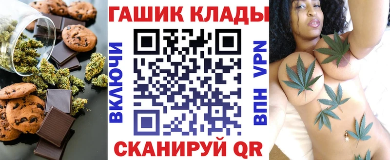 Печенье с ТГК марихуана  Ногинск 