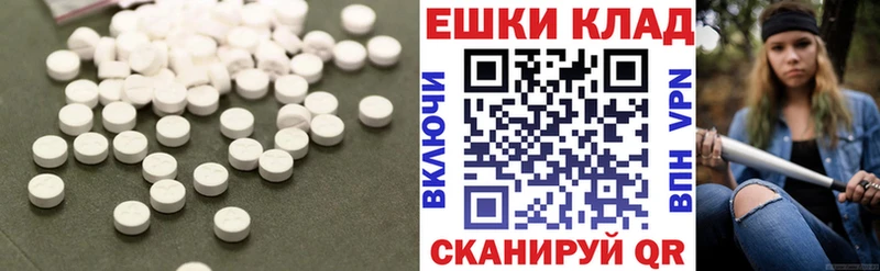 kraken как зайти  Ногинск  Ecstasy DUBAI 