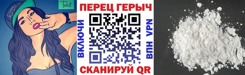 ГЕРОИН герыч  Ногинск 