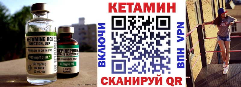 omg зеркало  Ногинск  КЕТАМИН VHQ 