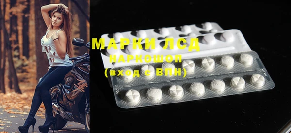 молекула духа Балахна