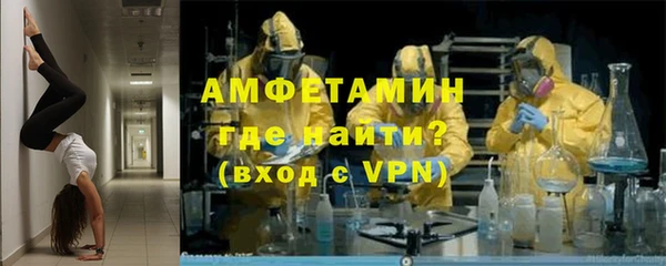 альфа пвп VHQ Баксан