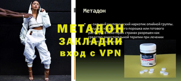 мяу мяу кристалл Балабаново