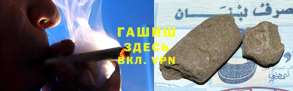 молекула духа Балахна