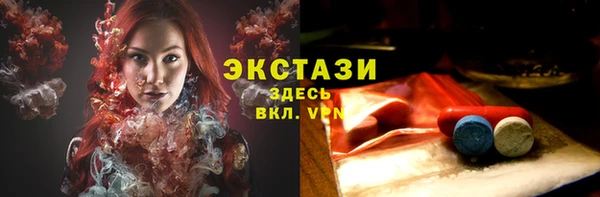 альфа пвп VHQ Баксан