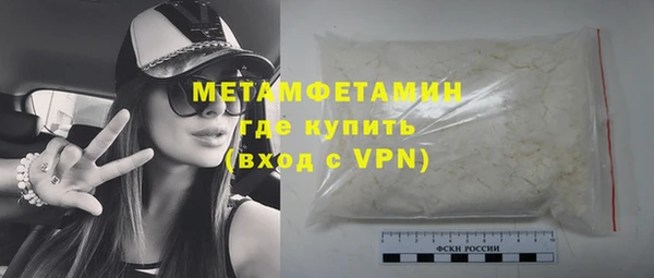 молекула духа Балахна