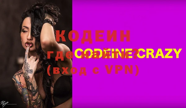 мяу мяу кристалл Балабаново