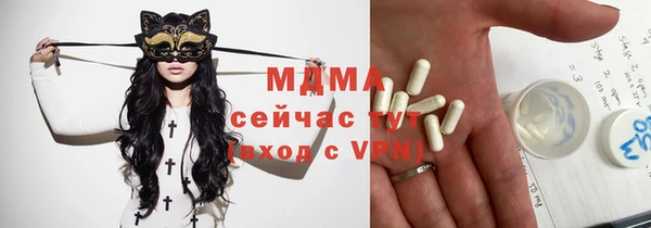 эйфоретик Фурманов