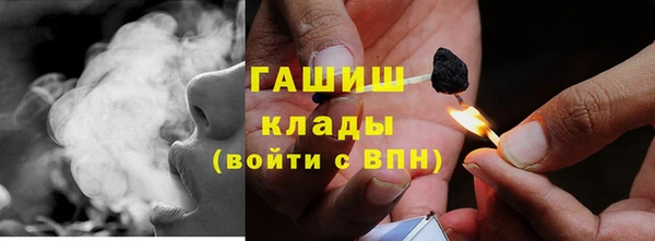 альфа пвп VHQ Баксан