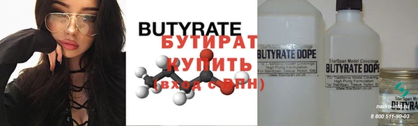 эйфоретик Фурманов