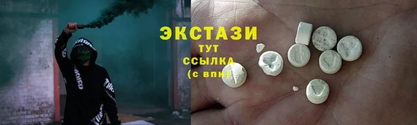 мяу мяу кристалл Балабаново