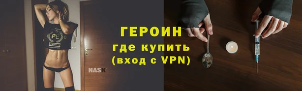 мяу мяу кристалл Балабаново