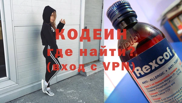 мяу мяу кристалл Балабаново
