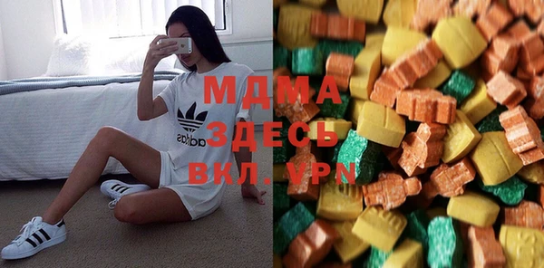 молекула духа Балахна