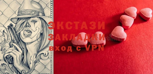 эйфоретик Фурманов