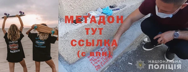 мяу мяу кристалл Балабаново