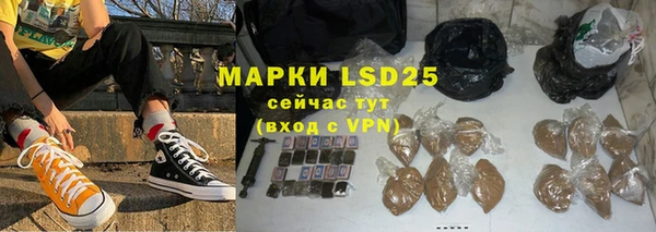 альфа пвп VHQ Баксан