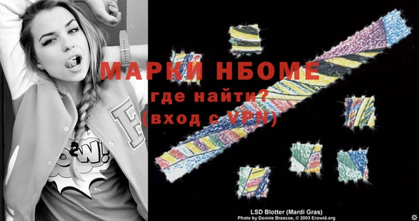 молекула духа Балахна