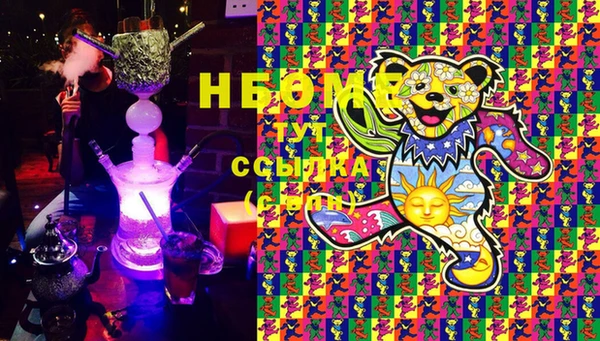 мяу мяу кристалл Балабаново