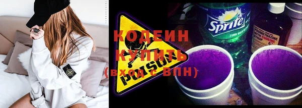 мяу мяу кристалл Балабаново