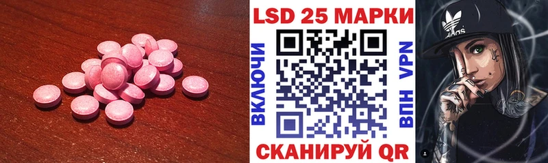 ЛСД экстази ecstasy  Ногинск 
