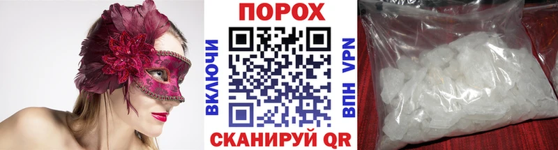 МЕТАМФЕТАМИН винт Ногинск
