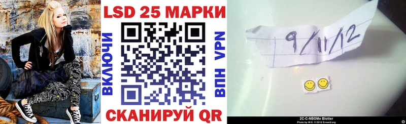 Марки NBOMe 1,5мг  Ногинск 